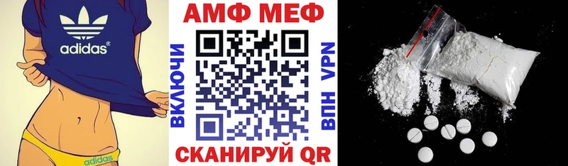 АМФЕТАМИН Розовый Великие Луки