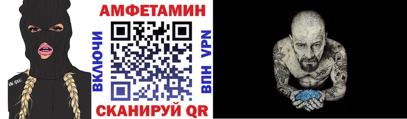 ссылка на мегу маркетплейс  Великие Луки  АМФ 97% 
