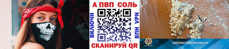 A-PVP крисы CK где продают наркотики blacksprut зеркало Великие Луки