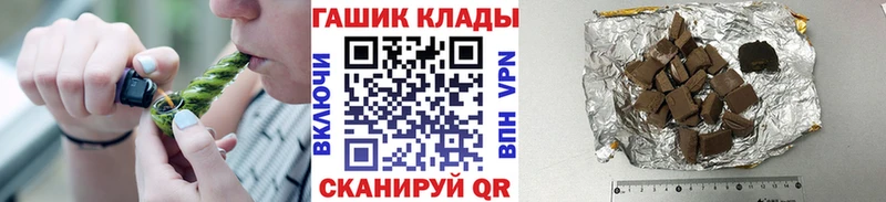 хочу наркоту  Великие Луки  ГАШИШ убойный 