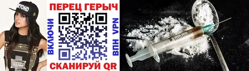 Героин герыч дарнет шоп Великие Луки