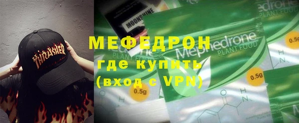 молекула духа Балабаново