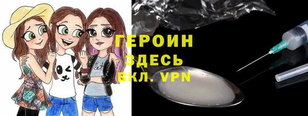 молекула духа Балабаново