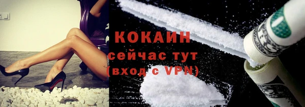 молекула духа Балабаново