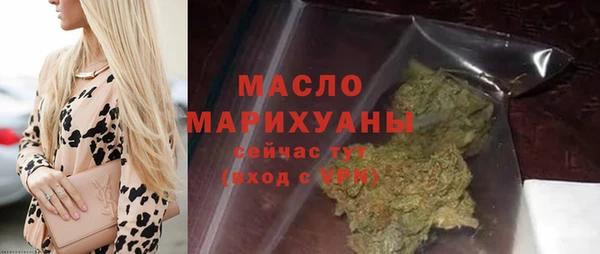 мефедрон VHQ Беломорск