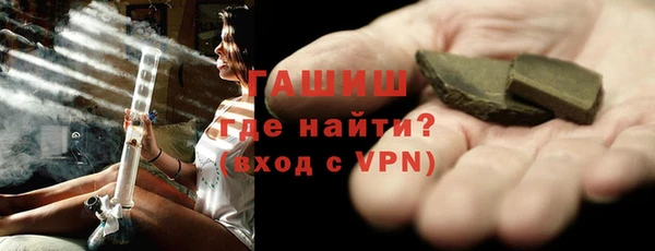 молекула духа Балабаново