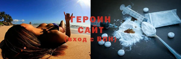 молекула духа Балабаново