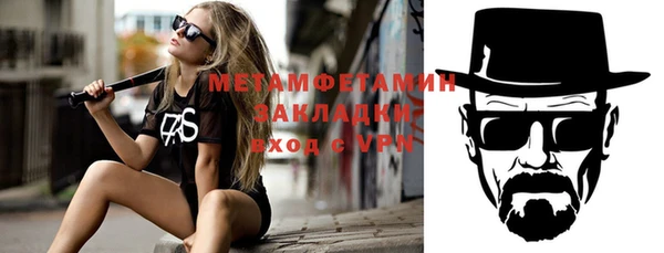 мефедрон VHQ Беломорск