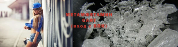 мефедрон VHQ Беломорск