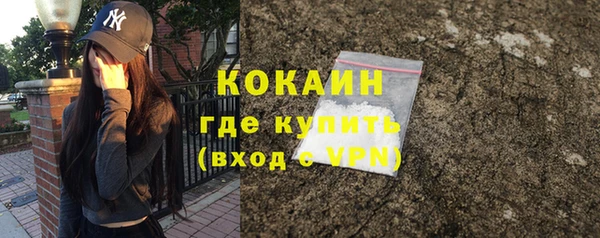 мефедрон VHQ Беломорск