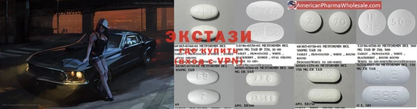 spice Баксан