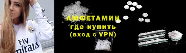 молекула духа Балабаново