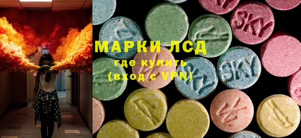молекула духа Балабаново