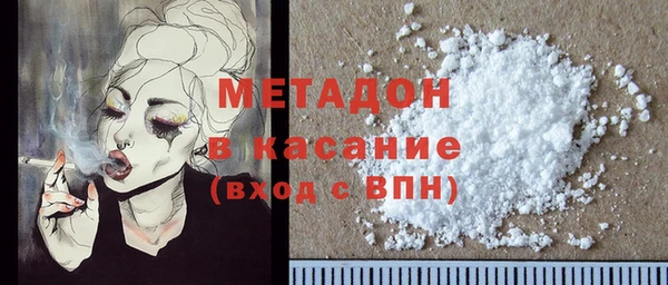 тгк Белоозёрский