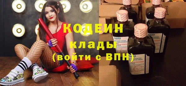 тгк Белоозёрский