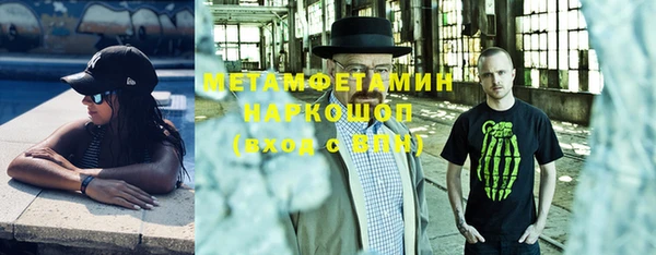 тгк Белоозёрский
