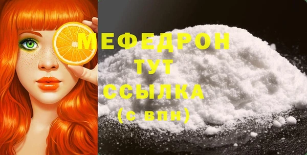 тгк Тавда