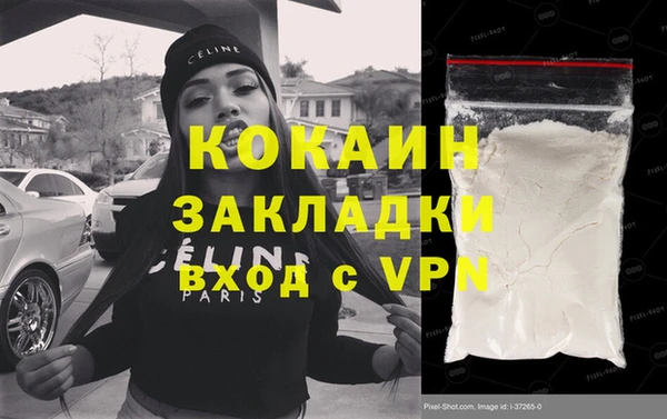 spice Баксан