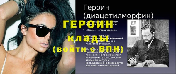 мефедрон VHQ Беломорск