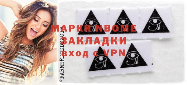 мефедрон VHQ Беломорск