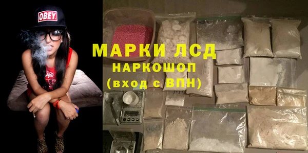 молекула духа Балабаново