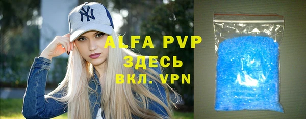 молекула духа Балабаново