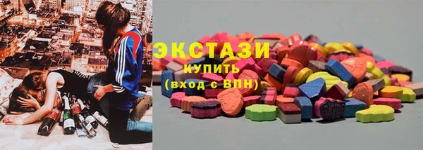 тгк Белоозёрский