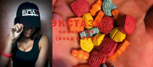 тгк Белоозёрский