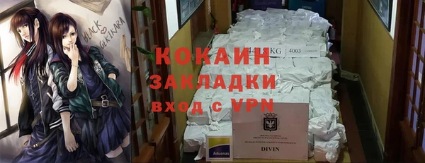 СК Белокуриха
