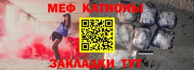 каннабис Донецк