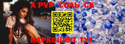 каннабис Донецк