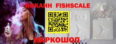 кокаин перу Донской