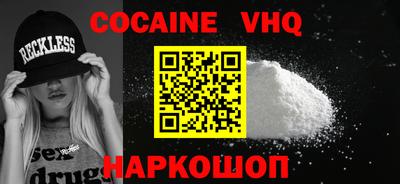 кокаин перу Донской
