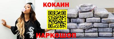 кокаин перу Донской