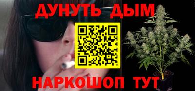 каннабис Донецк