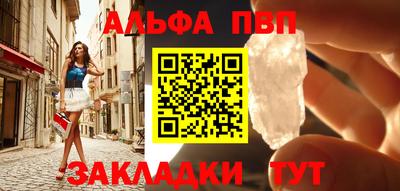 каннабис Донецк