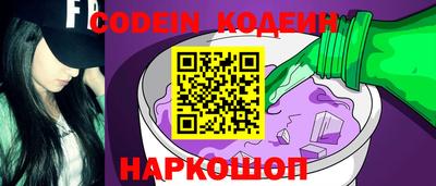 каннабис Донецк