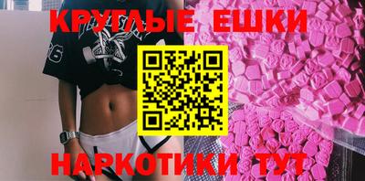 каннабис Донецк