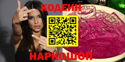 каннабис Донецк
