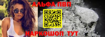 каннабис Донецк