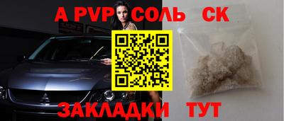 каннабис Донецк