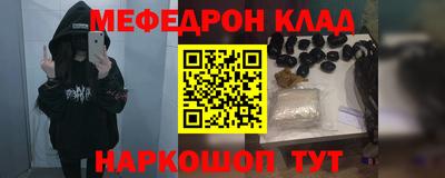 каннабис Донецк
