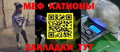 каннабис Донецк