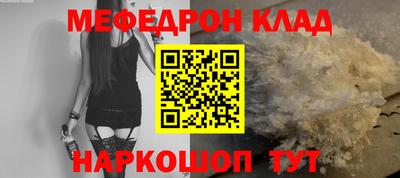каннабис Донецк