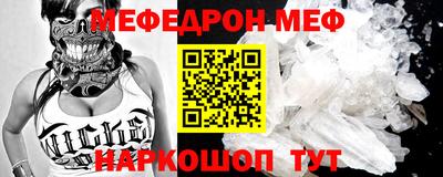 каннабис Донецк