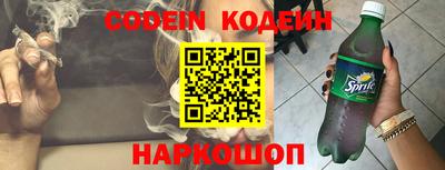 каннабис Донецк