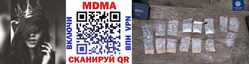 МДМА VHQ Великие Луки