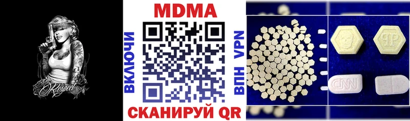 даркнет сайт  Великие Луки  MEGA   МДМА crystal 