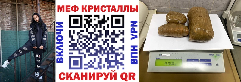 Мефедрон  Великие Луки