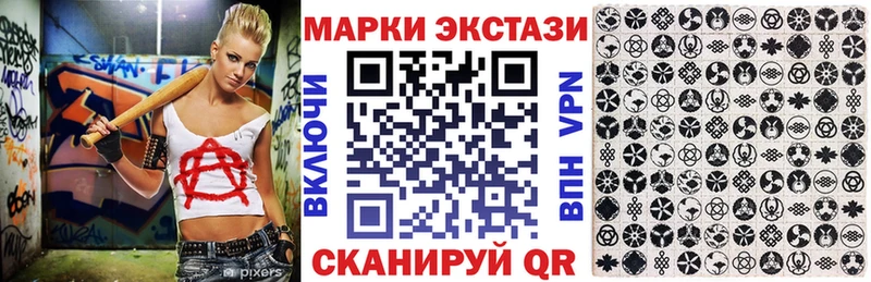 купить наркотик  Великие Луки  Марки NBOMe 1500мкг 